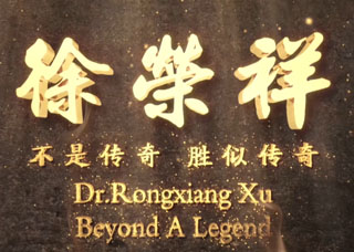 利来最给利的老牌集团