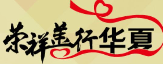 利来最给利的老牌(中国区)_利国国际w66