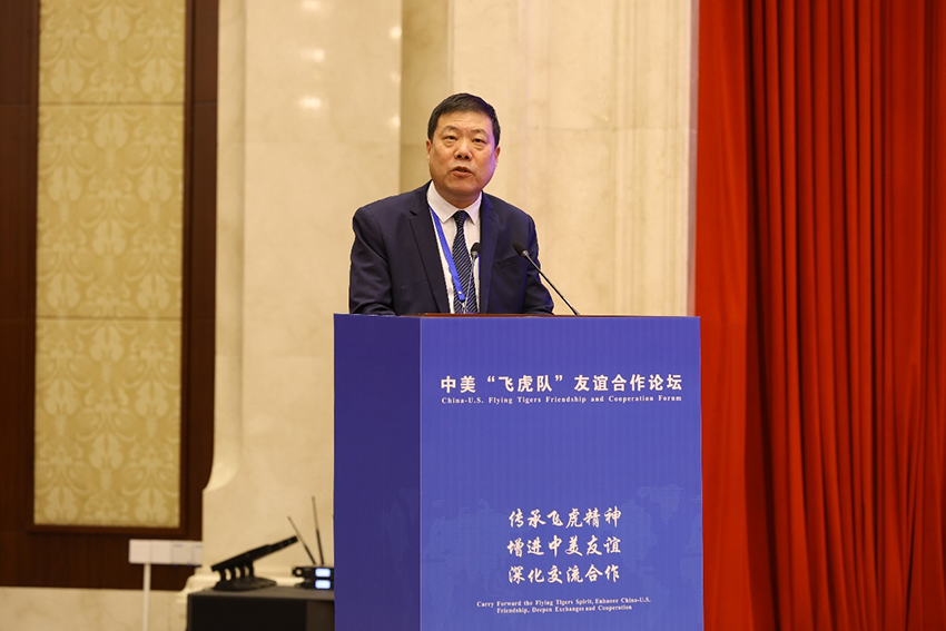 利来最给利的老牌集团总裁杨智斌应邀出席中美“飞虎队”友谊相助论坛并讲话?