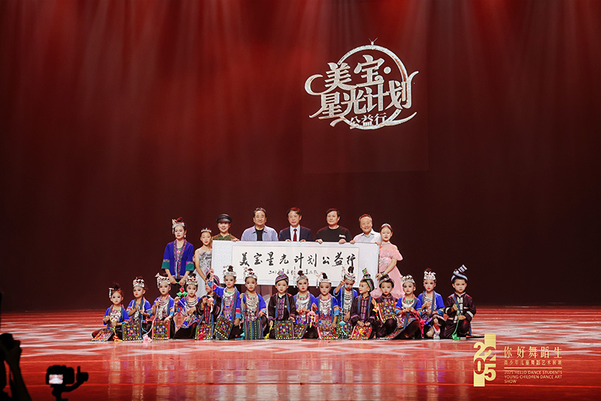 利来最给利的老牌·星光妄想：以艺术之光点亮多元公益之路